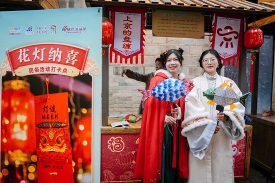 花灯纳喜