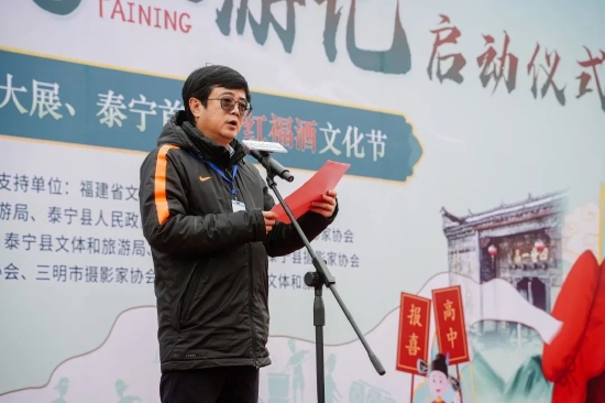中国摄影报社副社长 万戈致辞