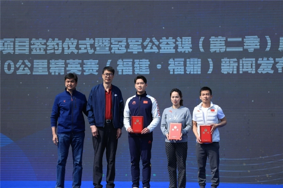 冠军公益课（第二季）证书颁发