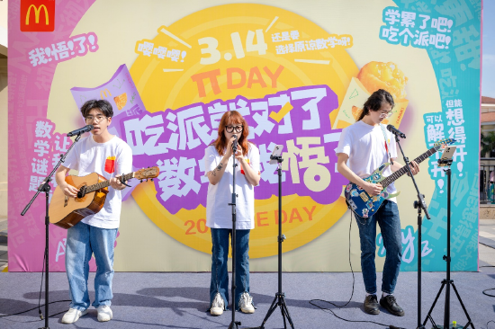 厦门理工学院校园乐队现场演绎《派之歌》