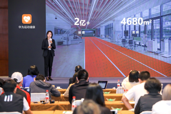 华为消费者业务智能穿戴与运动健康产品线解决方案副总裁姜婷