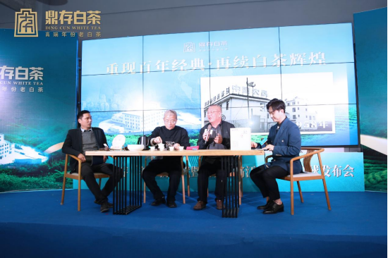 △福鼎市翁江茶场负责人廖书金(左一),福鼎鼎存茶业有限公司厂长、首席制茶大师林先滨(左二),福鼎市白琳镇原农业服务中心主任、福鼎市白琳茶业协会会长蔡清平(左三)