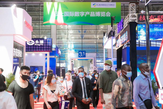 第二届中国国际数字产品博览会现场