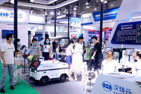 第二届中国国际数字产品博览会现场