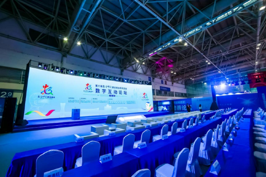 产业融合 元启未来 |第六届数字中国建设峰会数字互动论坛在福州成功举行