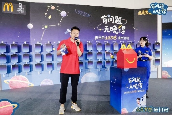 “点亮梦想”厦门站活动,导师现场授课