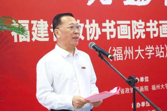 福州大学党委书记陈国龙致欢迎辞