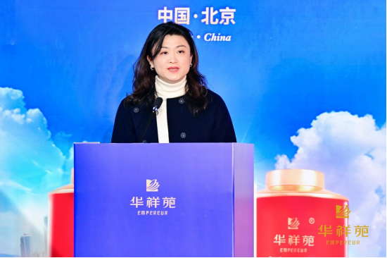 △华祥苑茶业股份有限公司董事陈青莉