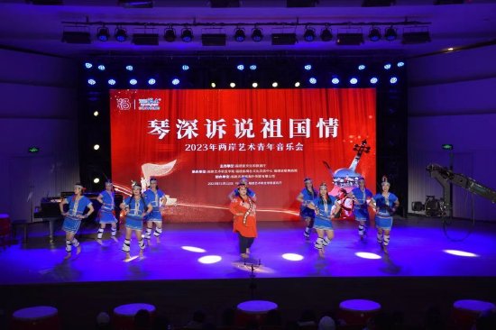 台湾阿美族舞蹈《我们都是一家人》