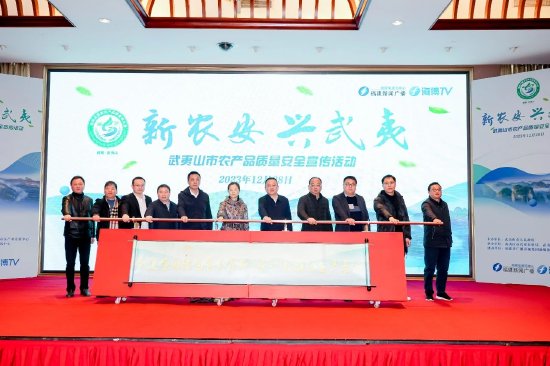 启动创建全国绿色食品原料（茶叶）标准化生产基地