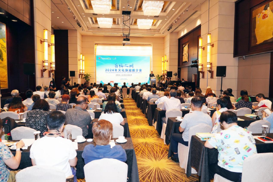 8月20日，2024“有福之州”文化旅游推介会在香港举办