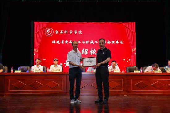 颁发冠名证书