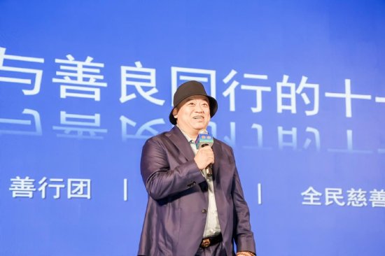 刘兴钢回顾公益历程