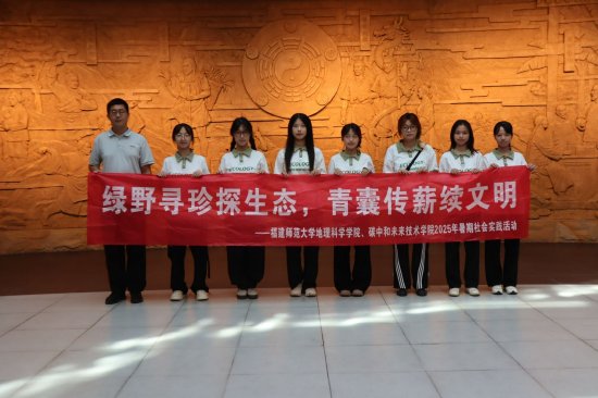 图2 实践队队员参观福建中医药大学中医药文化博物馆后合影