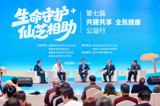 多方专家跨界对话肿瘤的综合防治