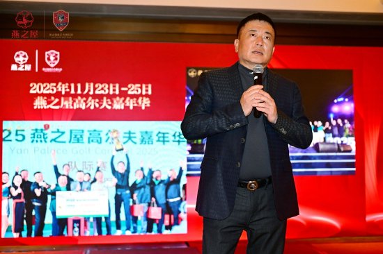 燕之屋南京、合肥市场董事长牛雷发表致辞