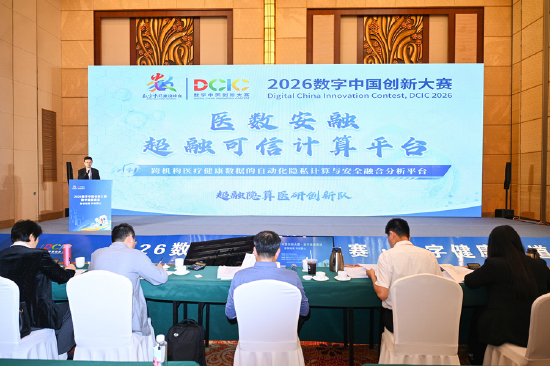 比赛现场。主办方供图