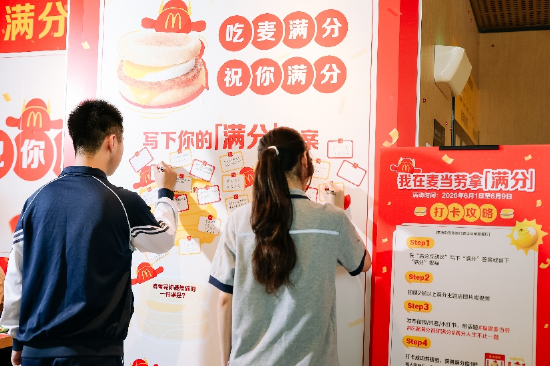 图2：顾客在“满分互动区”写下暖心祝福，为考生加油鼓劲（图片：满分互动区）