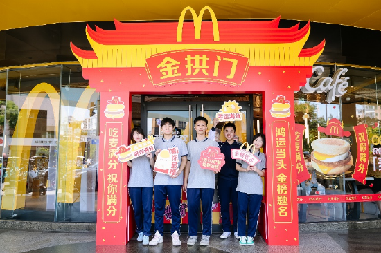 图1：高考期间，全国17家满分主题店暖心上线，向考生传递满分祝福（图片：满分主题店状元门）
