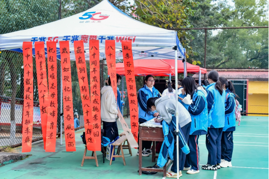 福建省古田第一中学图片