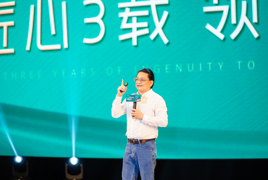 可观集团董事长 肖基昌先生 致辞