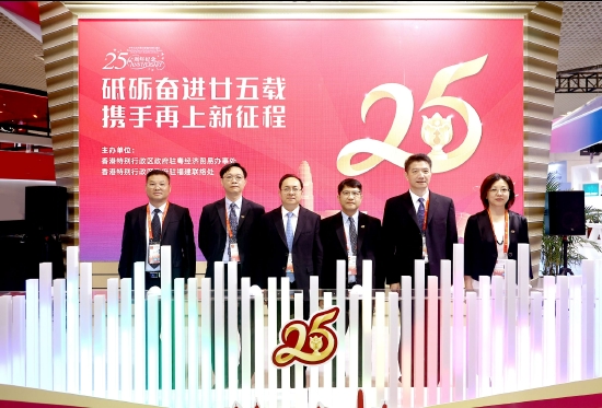 主办方代表及嘉宾在启动环节合影