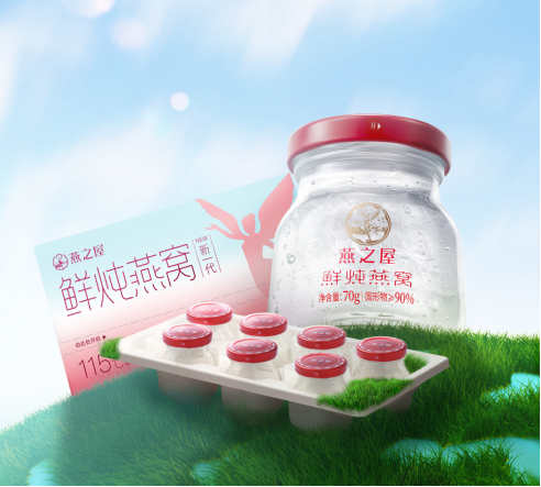燕之屋新一代鲜炖燕窝（图片仅为广告创意，具体以实物为准）
