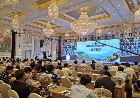 渔业渔村振兴论坛在榕开幕　专家论道福建渔业发展
