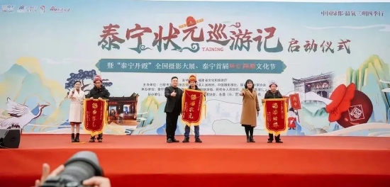 米酒颁奖
