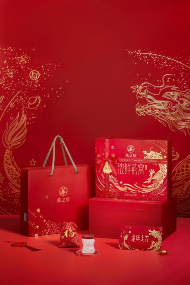 燕之屋浓鲜燕窝(春节限定款)礼盒(图片为广告创意,具体以实物为准)