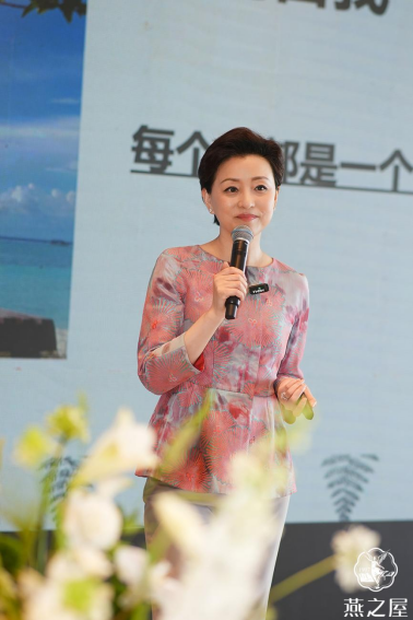 知名媒体人、阳光媒体集团董事长杨澜分享