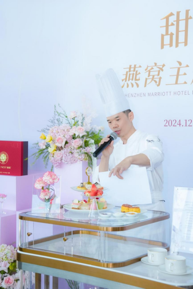 深圳中洲万豪酒店饼房厨师长钟建德讲解“甜‘燕’蜜语”燕窝下午茶