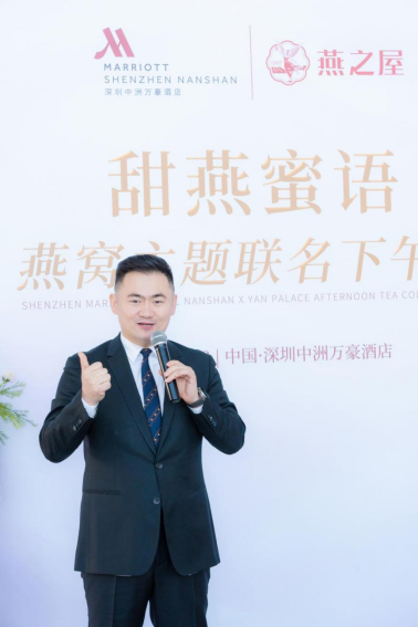 深圳中洲万豪酒店餐饮总监赵弘扬