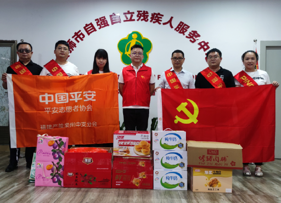 平安产险泉州中心支公司扶老助残情暖立冬