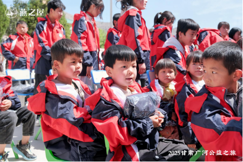燕之屋向张家小学全校学生捐赠校服