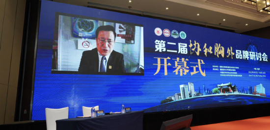 图2 支修益教授线上致辞,预祝本次会议圆满完成