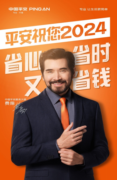 平安人寿升级御享财富养老年金险 提供全面养老解决方案