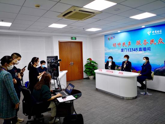 厦门电信打造福建首个12345直播间助力抗疫及企业复工复产