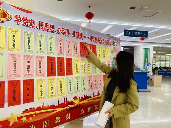 南安市税务局举办"猜灯谜 学党史"活动