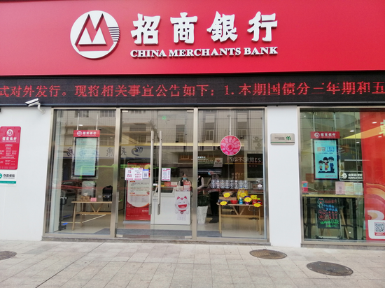 警银联动,招商银行福州分行成功解救误入非法组织人员