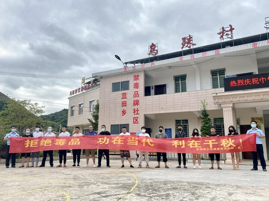 防毒,禁毒意识,提高群众自身防范能力,近日,安溪县蓝田乡党委政府综治