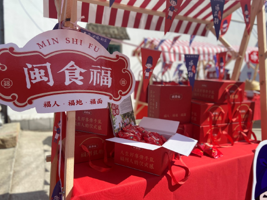 2022年闽侯荆溪第二届关源里文化节暨埔前村重阳节敬老爱老宣传月启动活动活动现场(图)