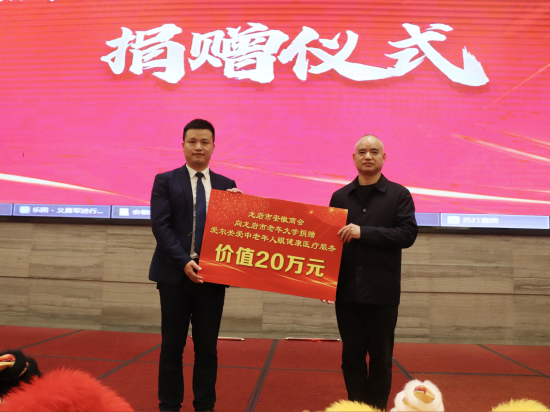 　　▲龙岩市安徽商会常务副会长、龙岩爱尔眼科医院CEO曹俊武代表龙岩市安徽商会向龙岩市老年大学代表 市委老干局副局长、市老年大学常务副校长邓辉明进行捐赠