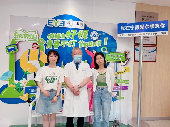 新闺蜜