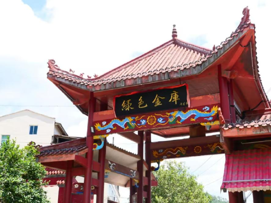 图为王台镇溪后村绿色金库 管乐 摄