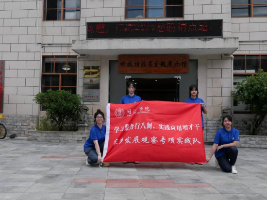 图为实践队参观科技特派馆 中国青年网通讯员 管乐 摄