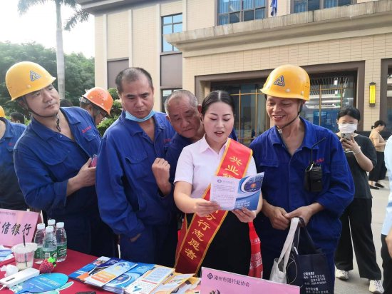 兴业银行漳州分行全兴全益为金融消费者保驾护航