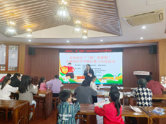 发挥想象,用斑斓的色彩和灵动的线条将学到的金融知识以手抄报的形式