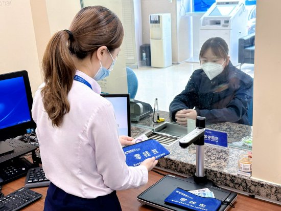 厦门国际银行厦门分行零钱包服务让现金支付更便利