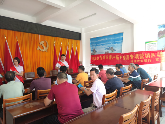 农行漳浦县支行开展外汇结算便利化宣传活动_新浪福建